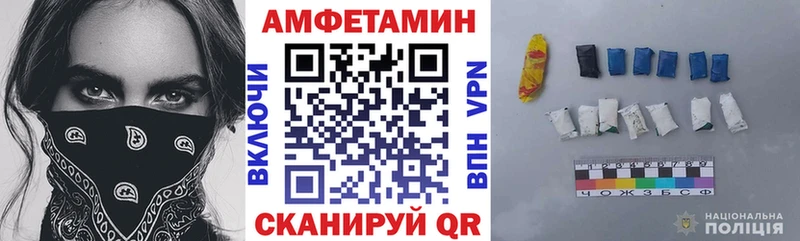 АМФ 97% наркошоп ссылка на мегу вход Шлиссельбург