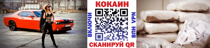 Кокаин VHQ  это Telegram  Шлиссельбург 