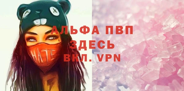 молекула духа Абаза