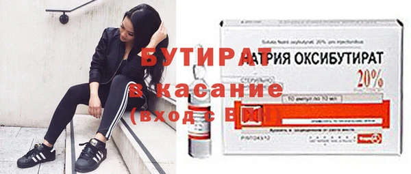 экстази Абдулино