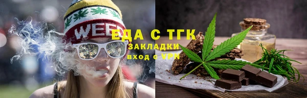 молекула духа Абаза