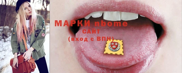 молекула духа Абаза