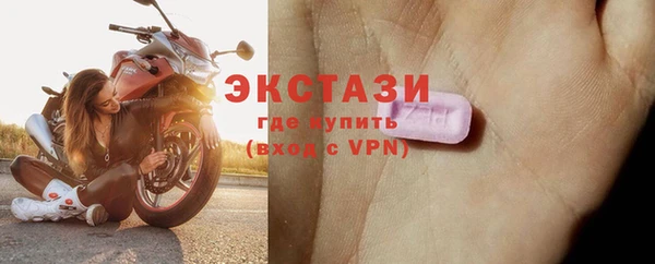 молекула духа Абаза