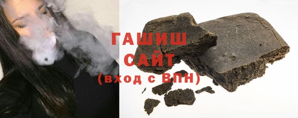 молекула духа Абаза