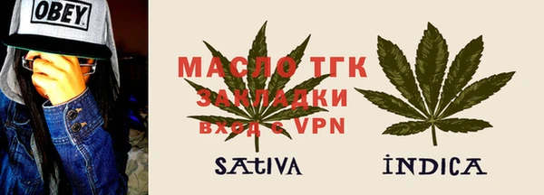 экстази Абдулино