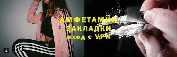 молекула духа Абаза