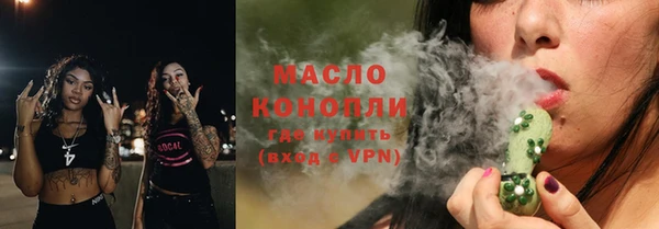 молекула духа Абаза