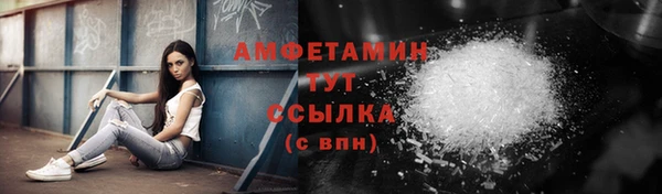 спиды Абинск