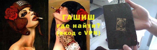 молекула духа Абаза