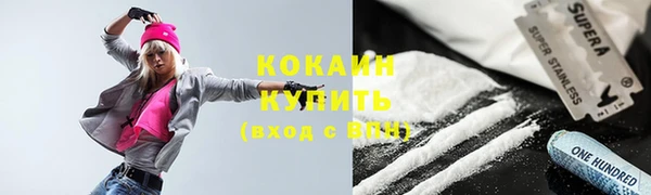 спиды Абинск