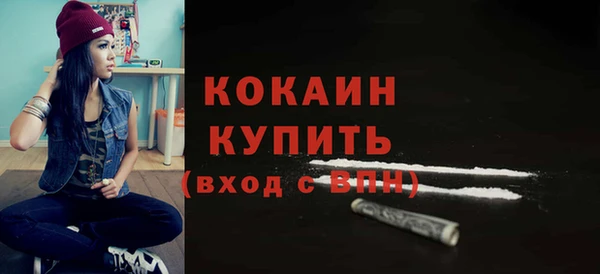 экстази Абдулино