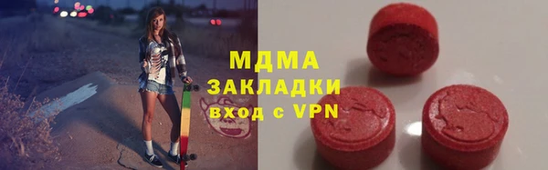 экстази Абдулино