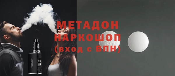 экстази Абдулино