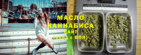 экстази Абдулино