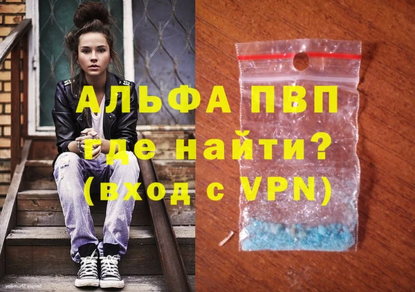 экстази Абдулино