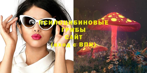 молекула духа Абаза