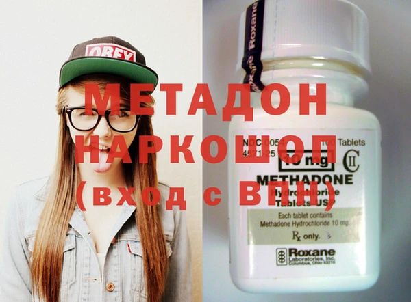 экстази Абдулино