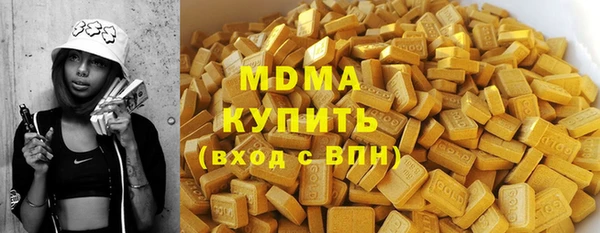 молекула духа Абаза