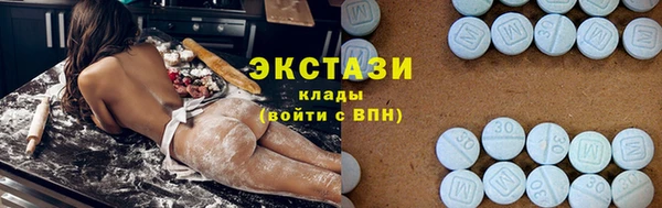 экстази Абдулино