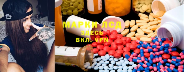 молекула духа Абаза