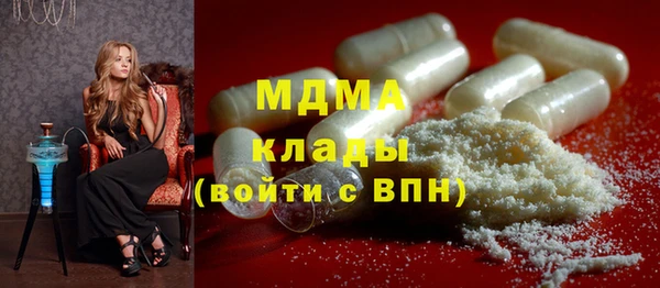 экстази Абдулино