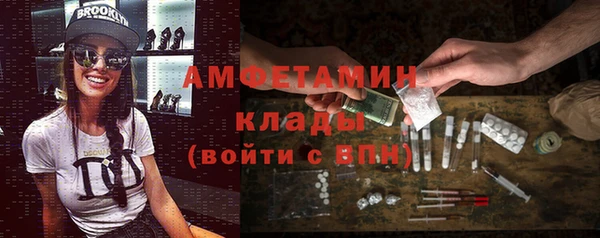 экстази Абдулино
