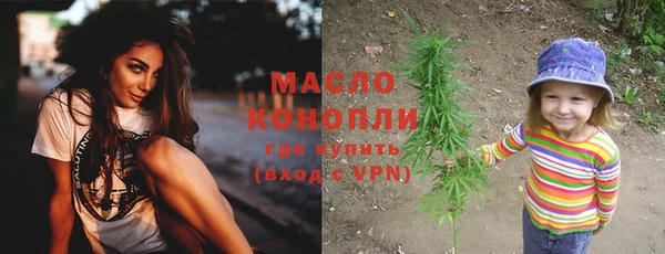 молекула духа Абаза