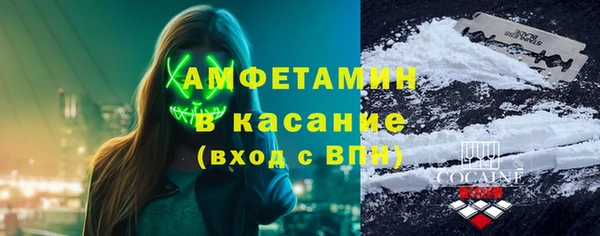 молекула духа Абаза