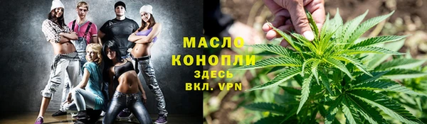 спиды Абинск