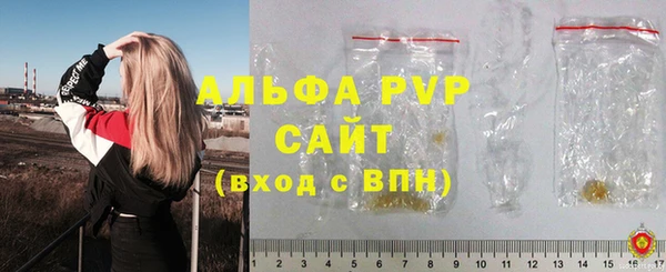 молекула духа Абаза