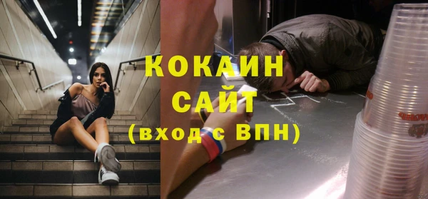 спиды Абинск