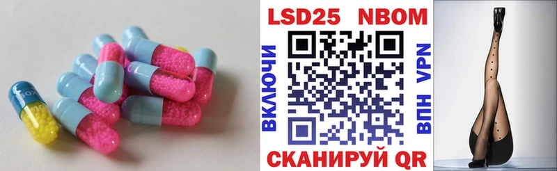 Лсд 25 экстази кислота  OMG tor  Шлиссельбург 