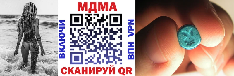 как найти наркотики  Шлиссельбург  MDMA кристаллы 