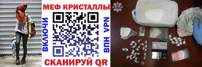 МЕФ мука  площадка как зайти  Шлиссельбург 