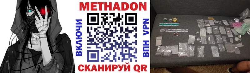 хочу   Шлиссельбург  Метадон methadone 