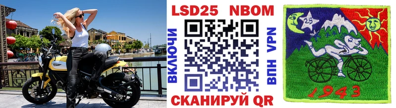 Марки N-bome 1500мкг  MEGA ссылки  Шлиссельбург 