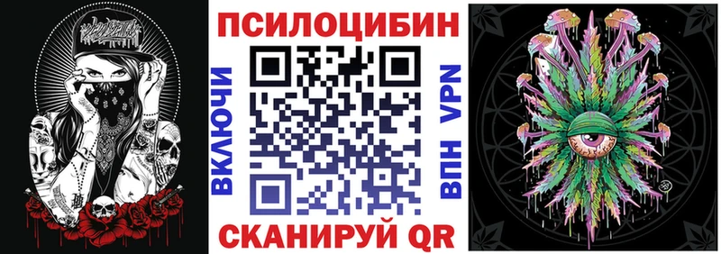 Галлюциногенные грибы ЛСД  Шлиссельбург 